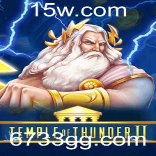 {栏目名称}